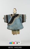 藏品(布袋戲偶-摻旦)的圖片